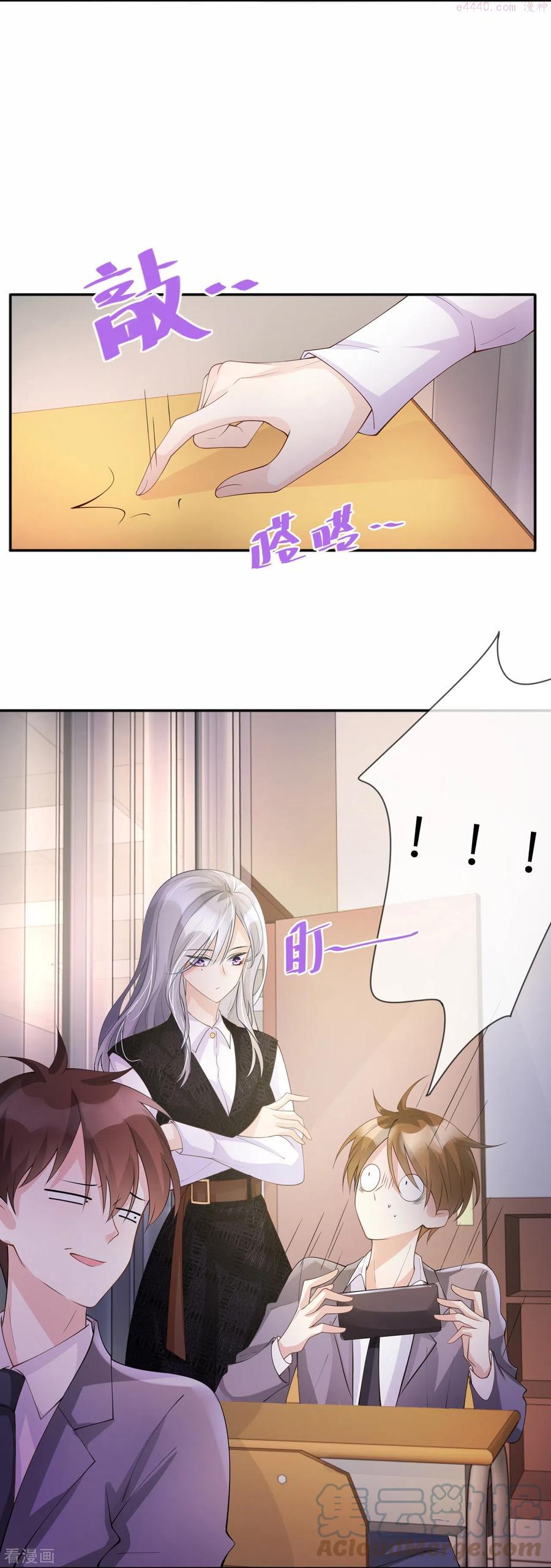 星与星的距离漫画免费阅读下拉式奇漫屋漫画,第11话 被放弃的孩子9图