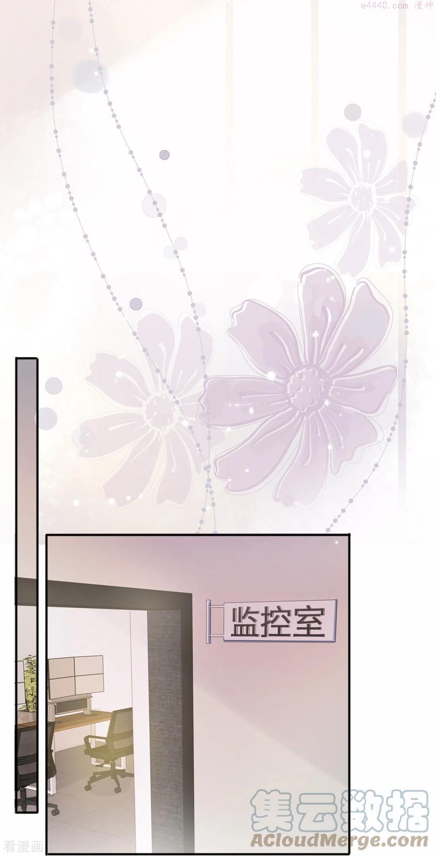 星与星的距离漫画免费阅读下拉式奇漫屋漫画,第11话 被放弃的孩子15图