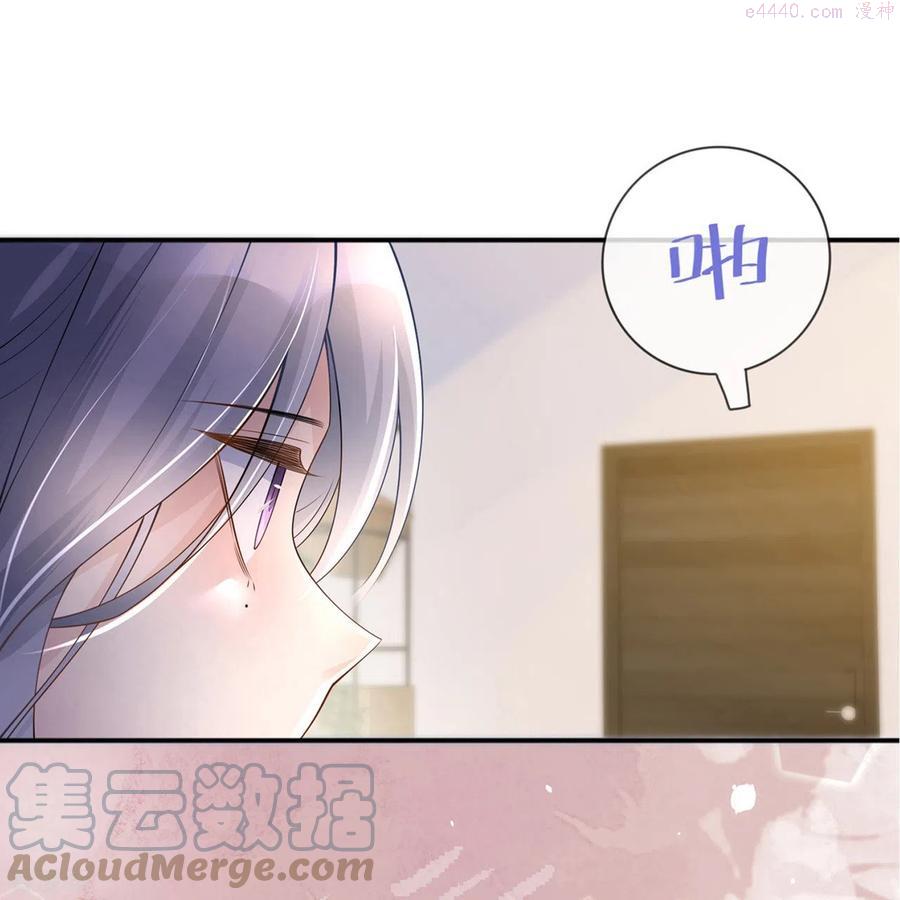 星与星的距离漫画,第15话 她和别人不一样1图