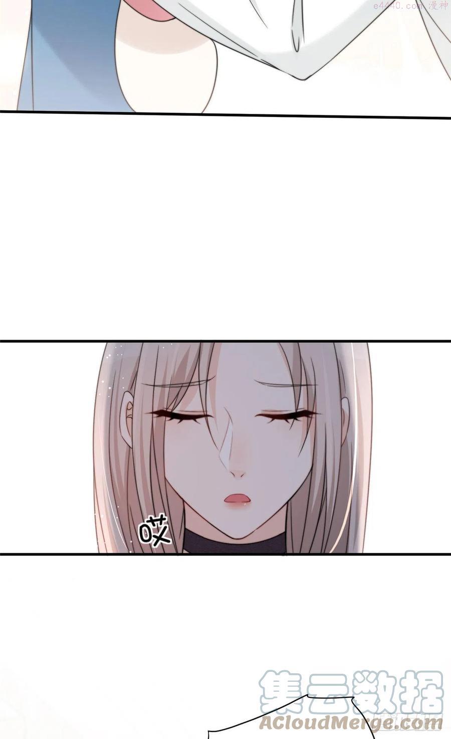 余生有你，甜又暖漫画,0521图