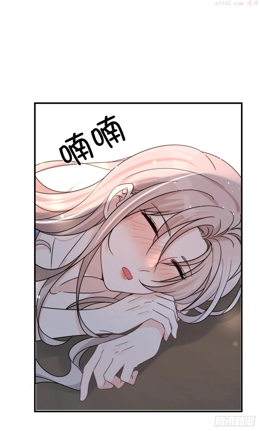 余生有你，甜又暖漫画,068图