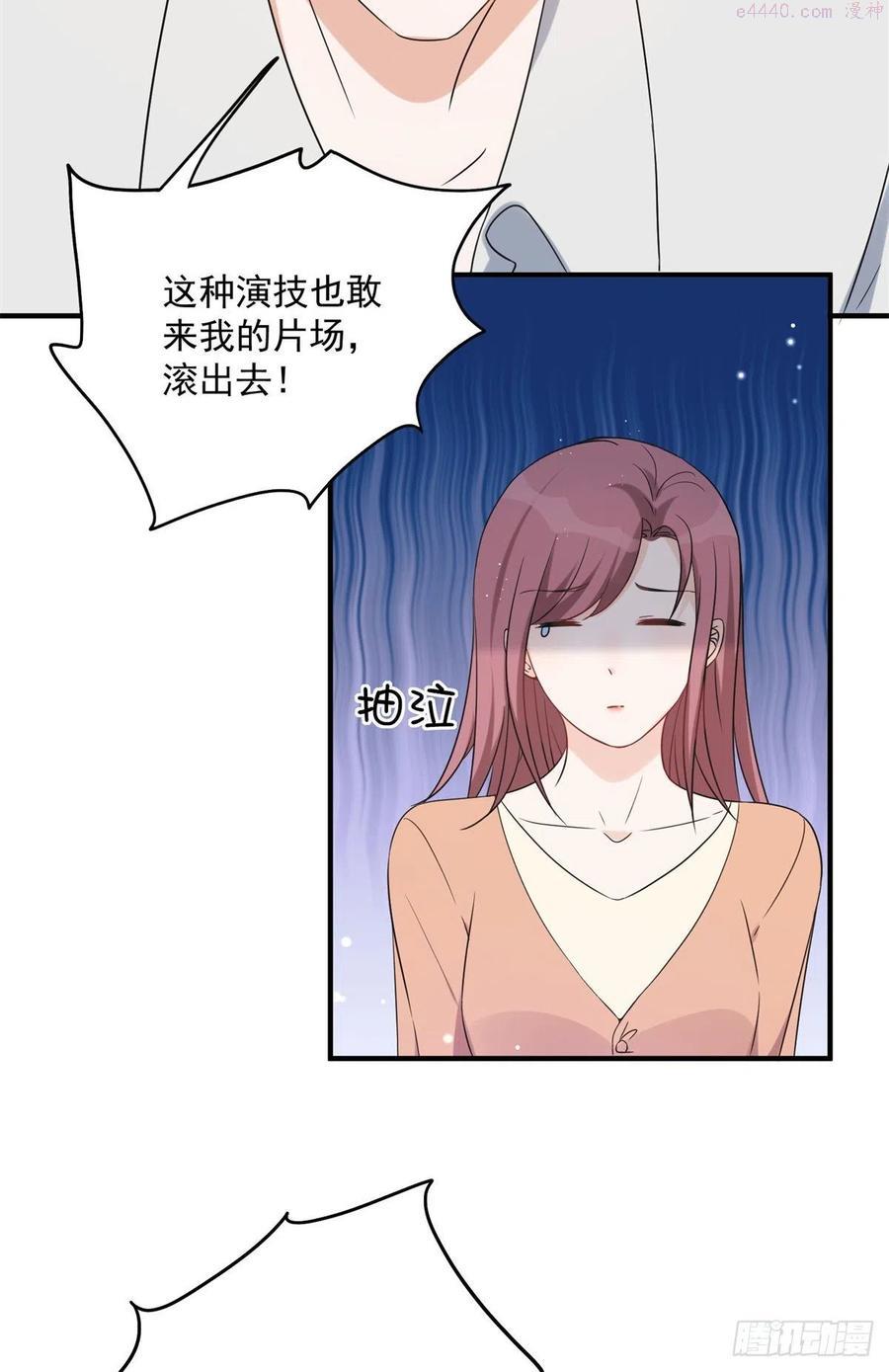 余生有你甜又暖在线全文免费阅读漫画,1024图