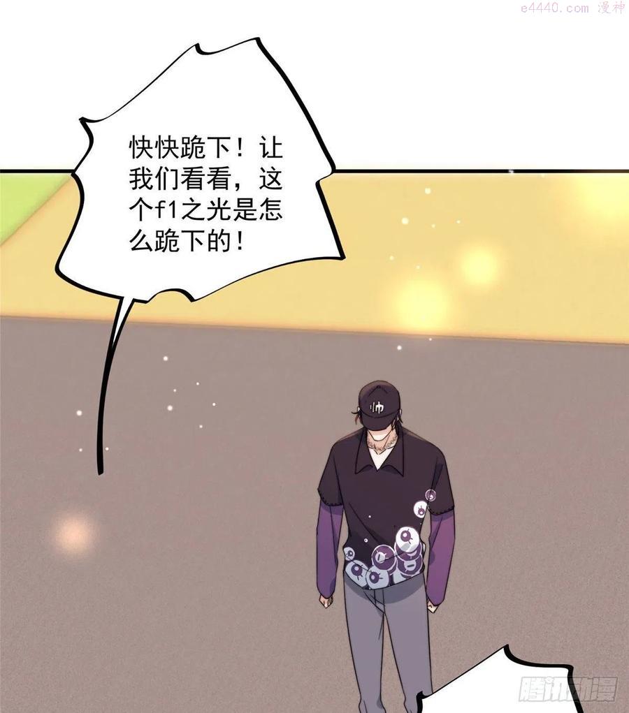 余生有你甜又暖漫画,1621图