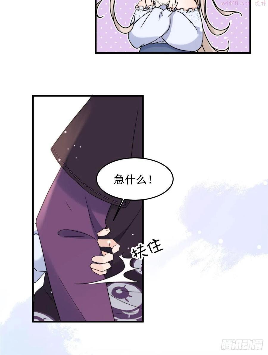 余生有你甜又暖漫画,1627图