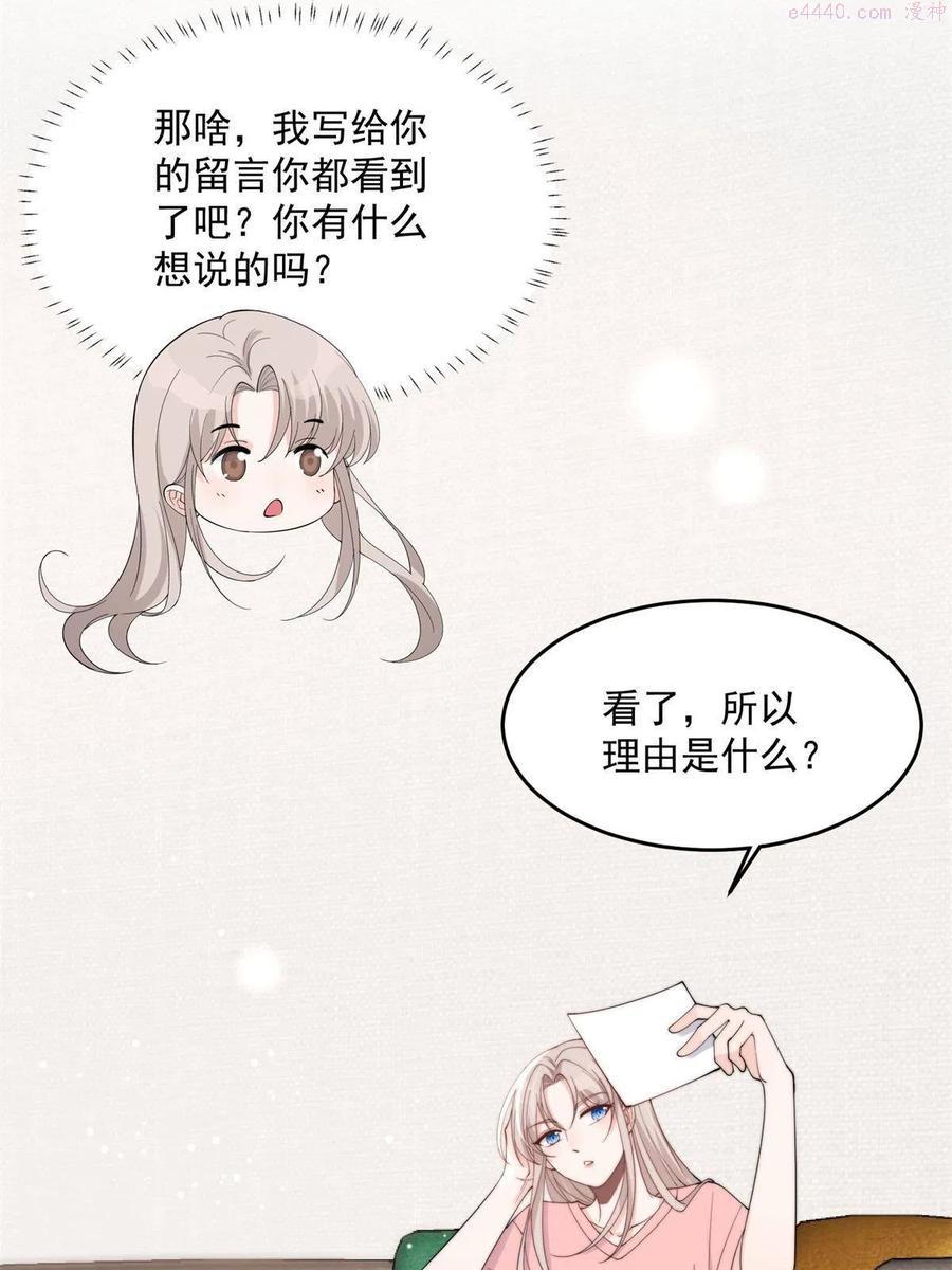 余生有你甜又暖林烟的弟弟漫画,2012图