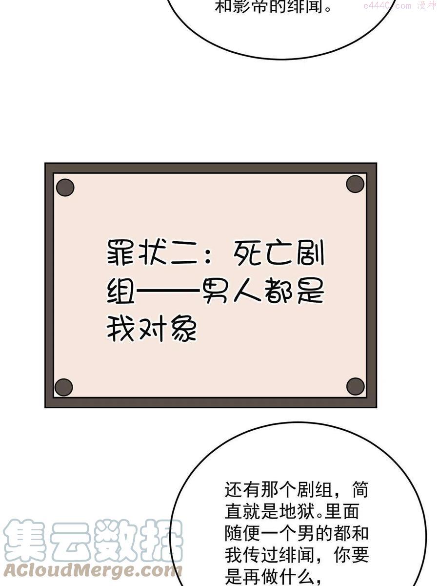 余生有你甜又暖林烟的弟弟漫画,2016图