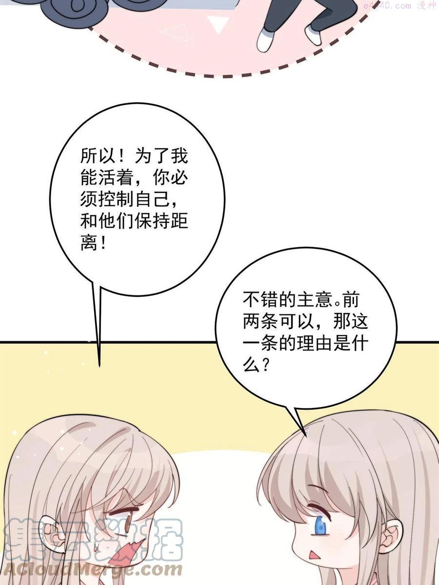 余生有你甜又暖林烟的弟弟漫画,2019图