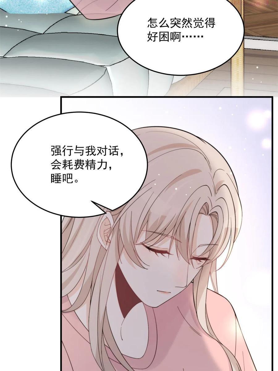 余生有你甜又暖林烟的弟弟漫画,2047图