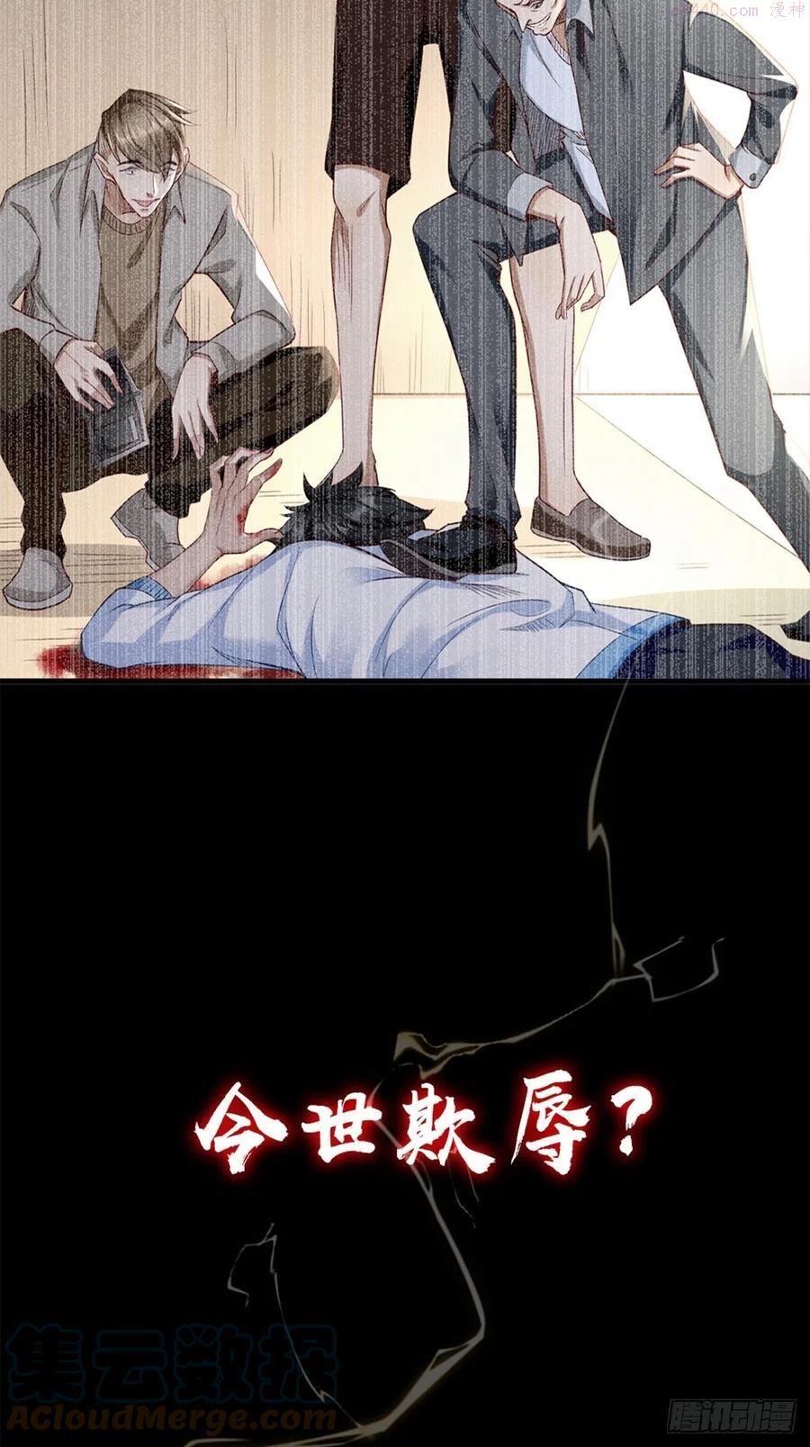 我的神器能升级漫画,预告5图