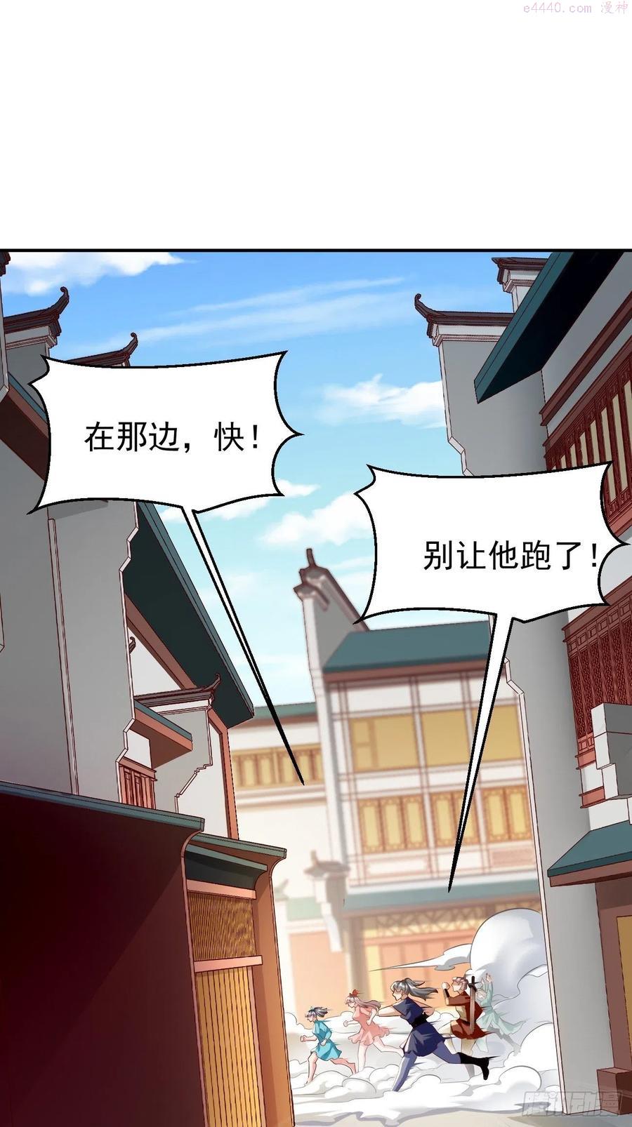 我的神器能升级原著小说漫画,第4话：还有这功能？2图