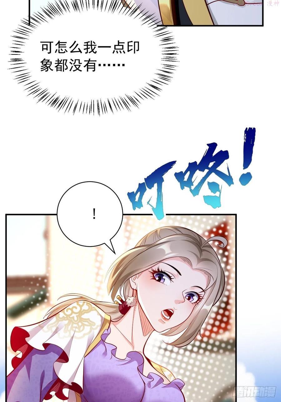 我的神器能升级漫画,第4话：还有这功能？11图