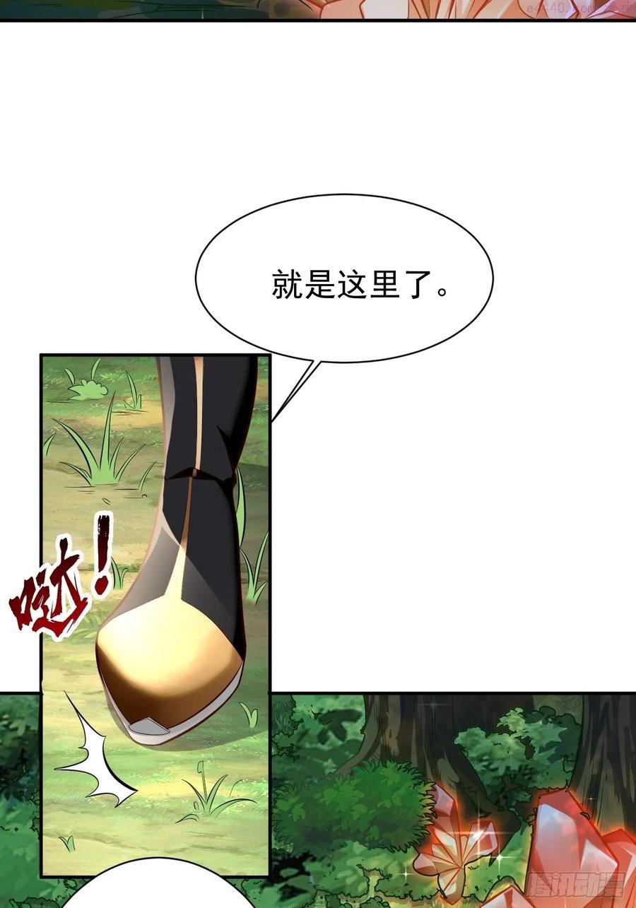 我的神器能升级漫画,第4话：还有这功能？32图