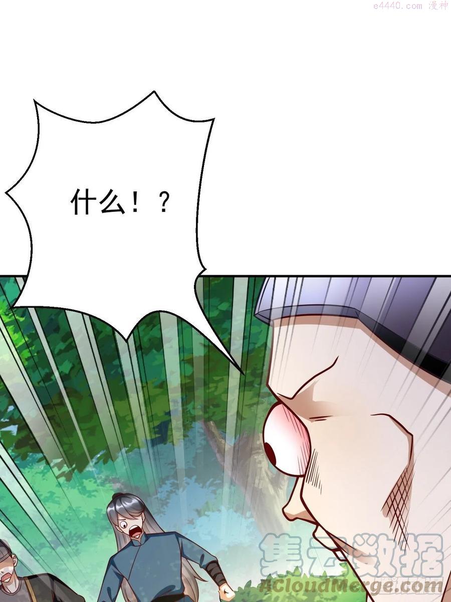 我的神器能升级漫画,第4话：还有这功能？79图