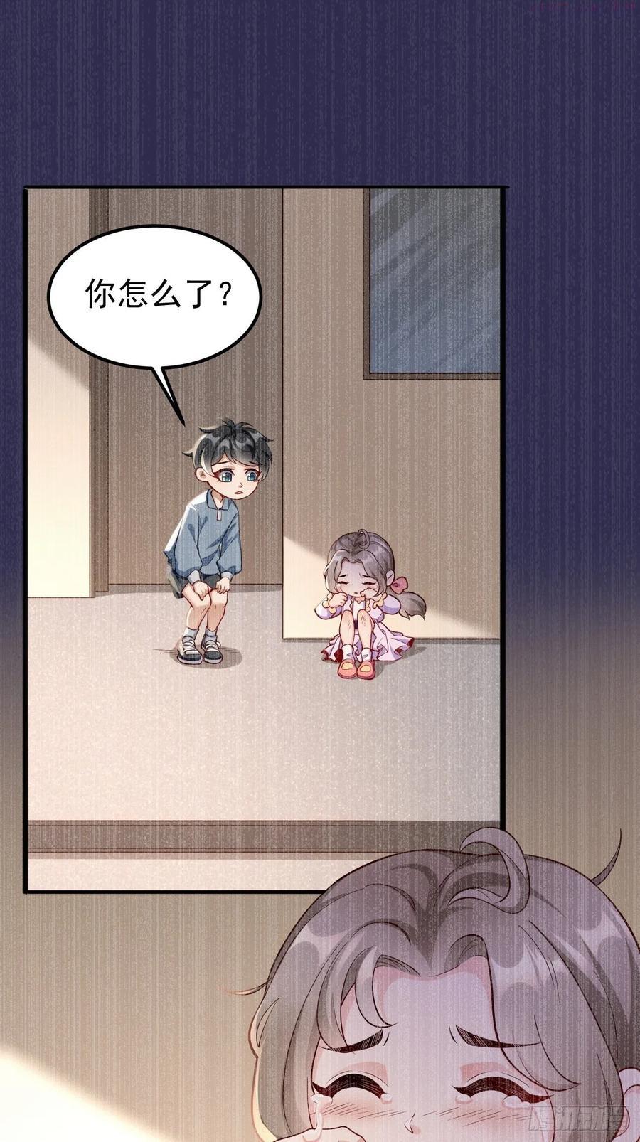 我的神器能升级动漫漫画,第8话：青梅竹马林可可6图