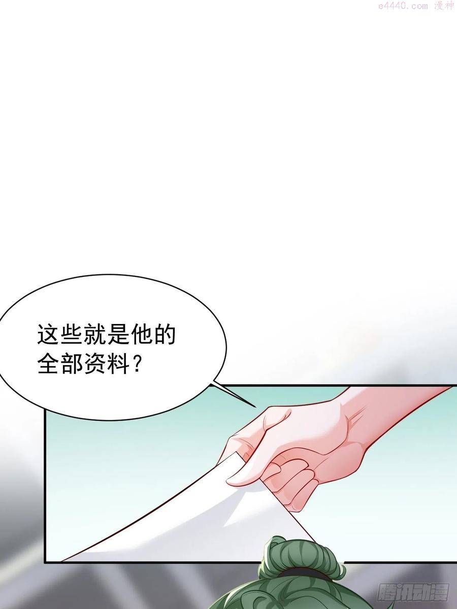 我的神器能升级漫画,第9话：班长，你才是高手啊39图