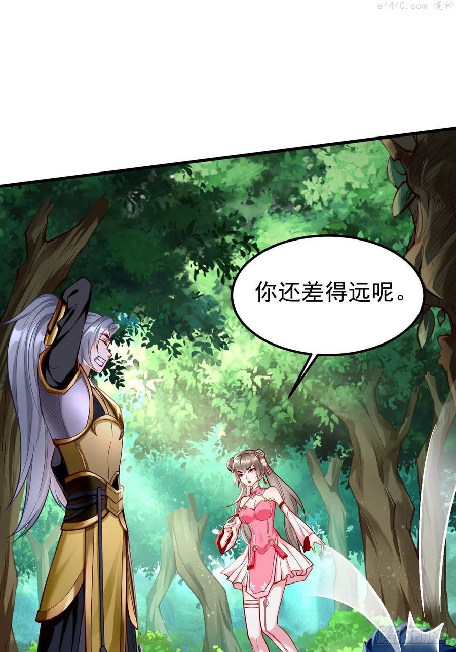 我的神器能升级沙雕动画漫画,第11话：螳螂捕蝉黄雀在后？44图