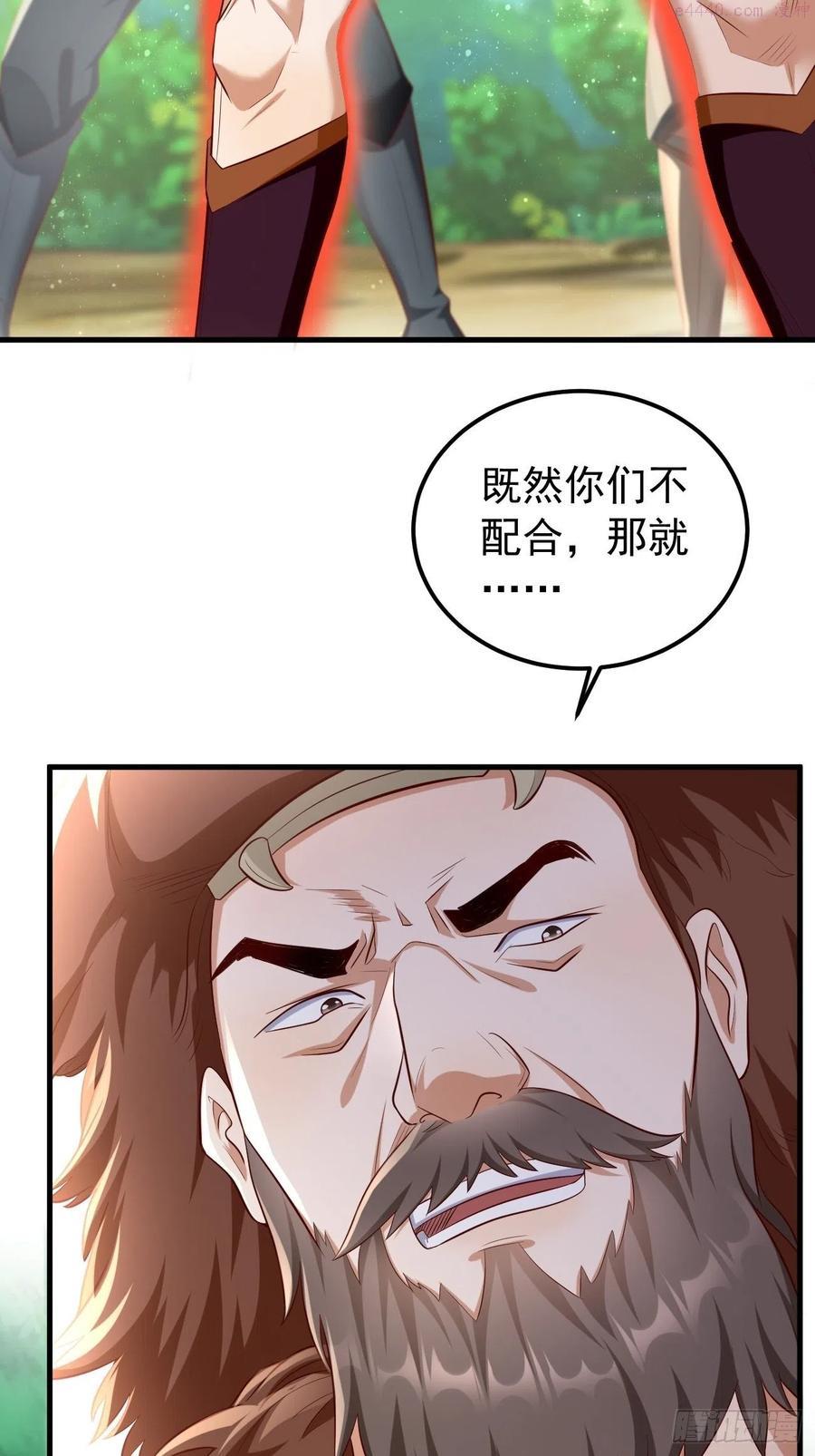 我的神器能升级漫画,第12话：仙元境？！！17图