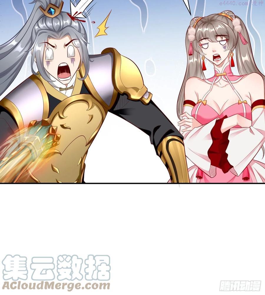 我的神器能升级漫画,第14话：绝对的等级碾压！10图