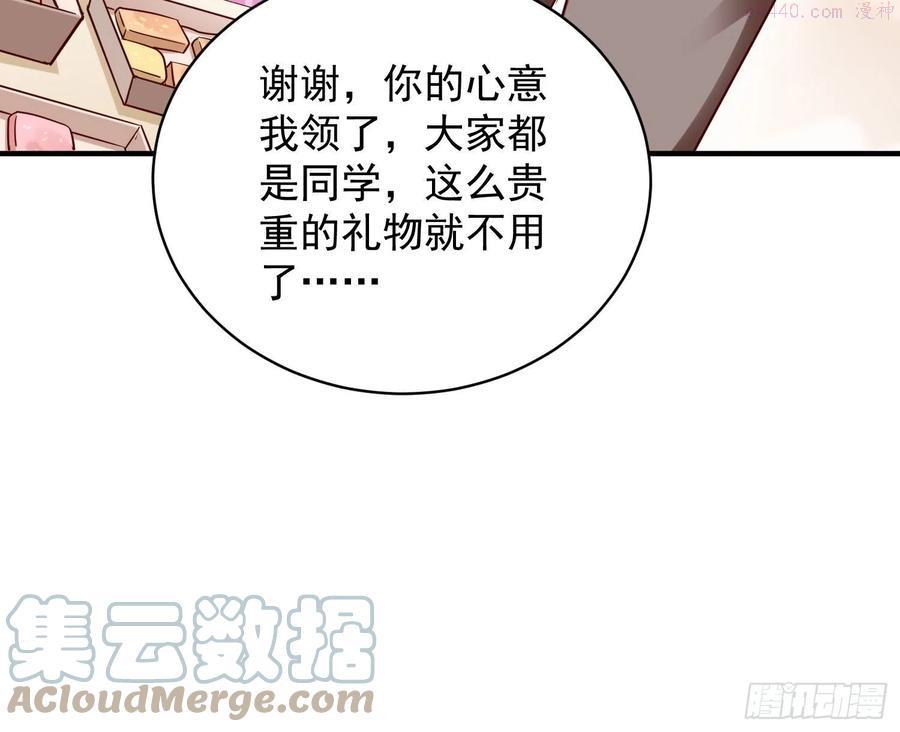 我的神器能升级一口气全看完漫画,第18话：这该死的熟悉画面！13图