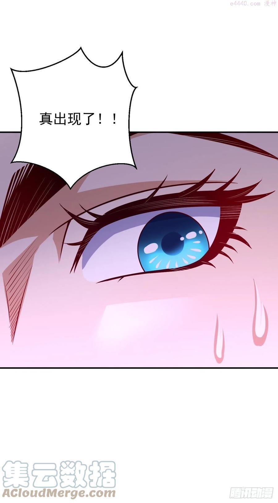 我的神器能升级一口气全看完漫画,第18话：这该死的熟悉画面！37图