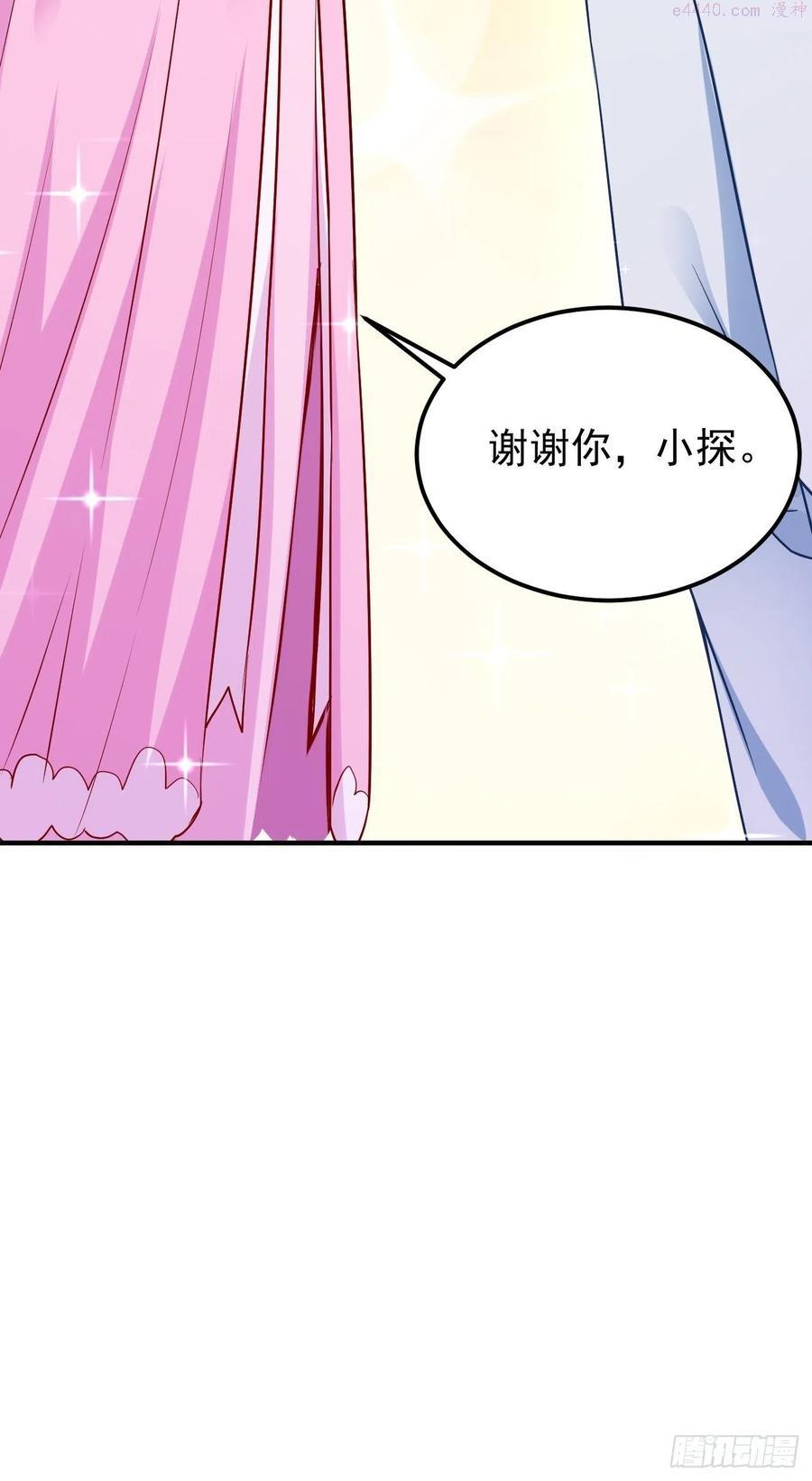 我的神器能升级一口气全看完漫画,第18话：这该死的熟悉画面！45图