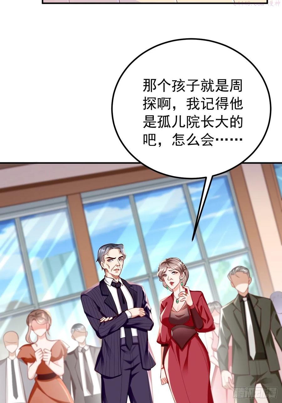 我的神器能升级沙雕动画漫画,第19话：好强的压迫感！！8图