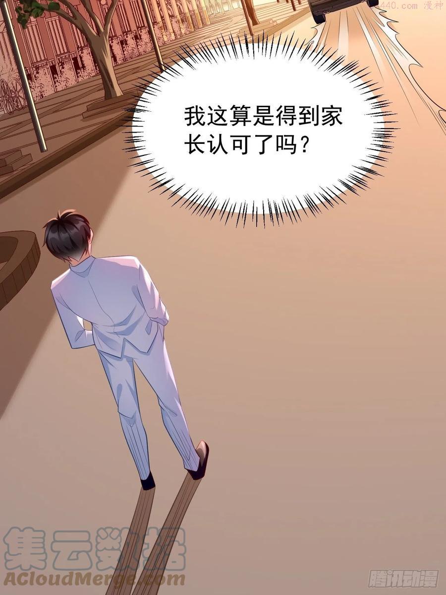 我的神器能升级沙雕动画漫画,第19话：好强的压迫感！！40图