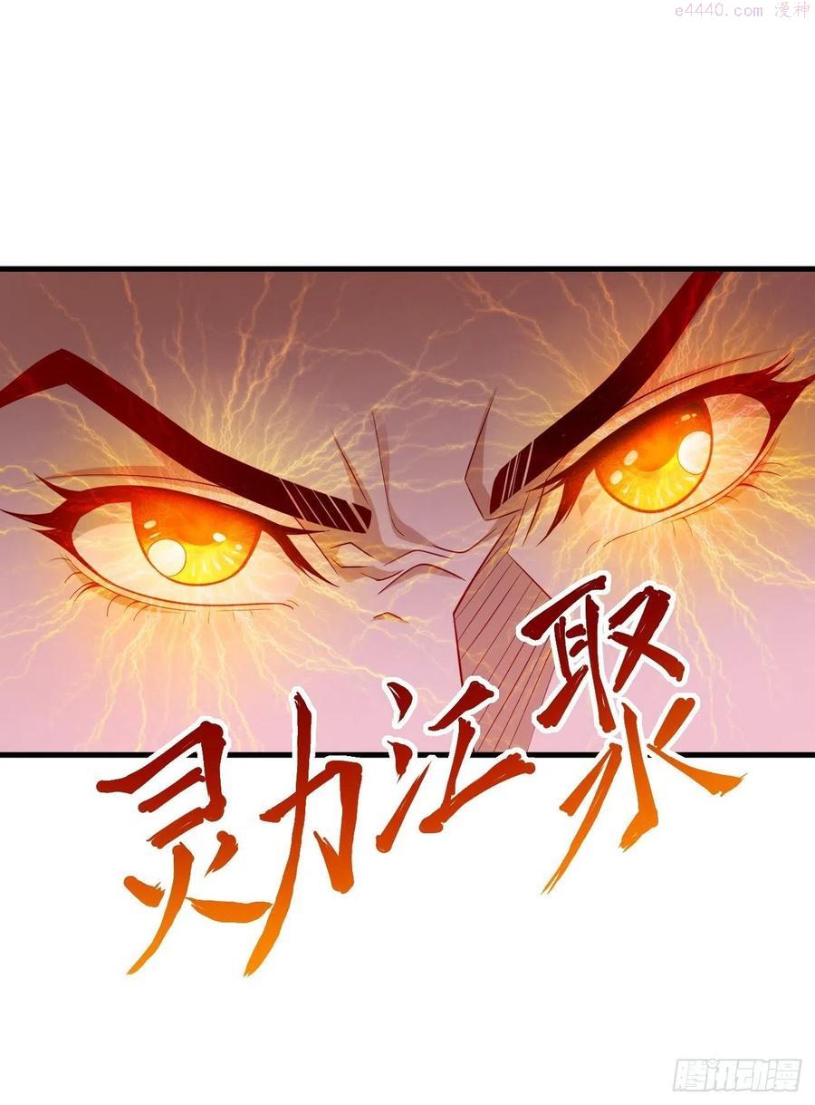 我的神器能升级漫画,第22话：陷入险境14图