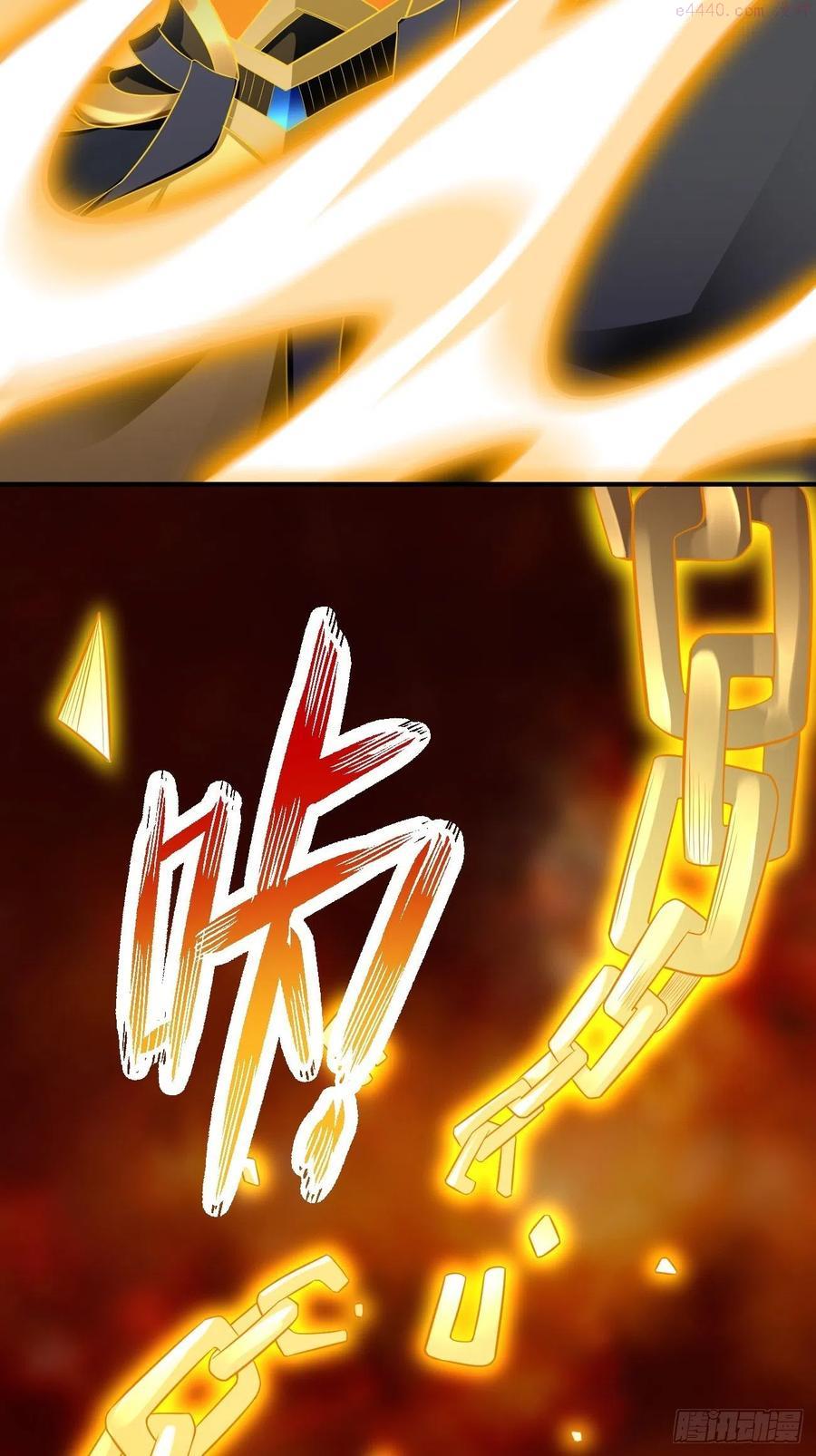 我的神器能升级漫画,第24话：巅峰实力的碰撞！17图