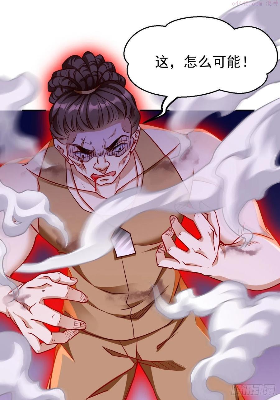 我的神器能升级漫画,第26话：这是你自找的！42图