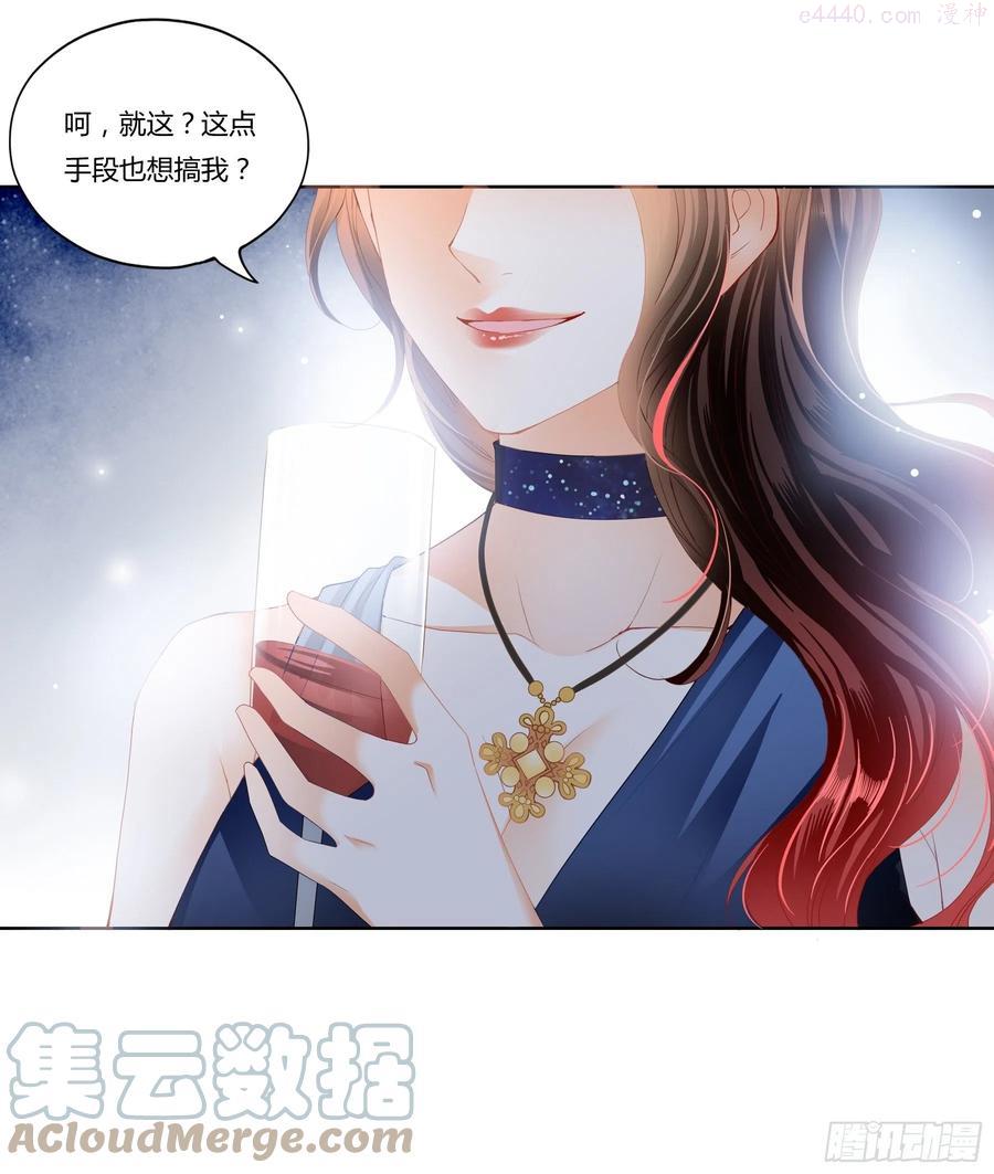 恶女台湾电影完整版解说漫画,蛇兰初登场5图