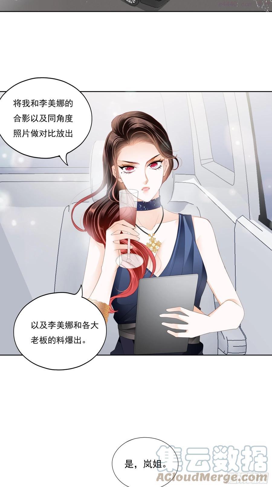 恶女台湾电影完整版解说漫画,蛇兰初登场7图