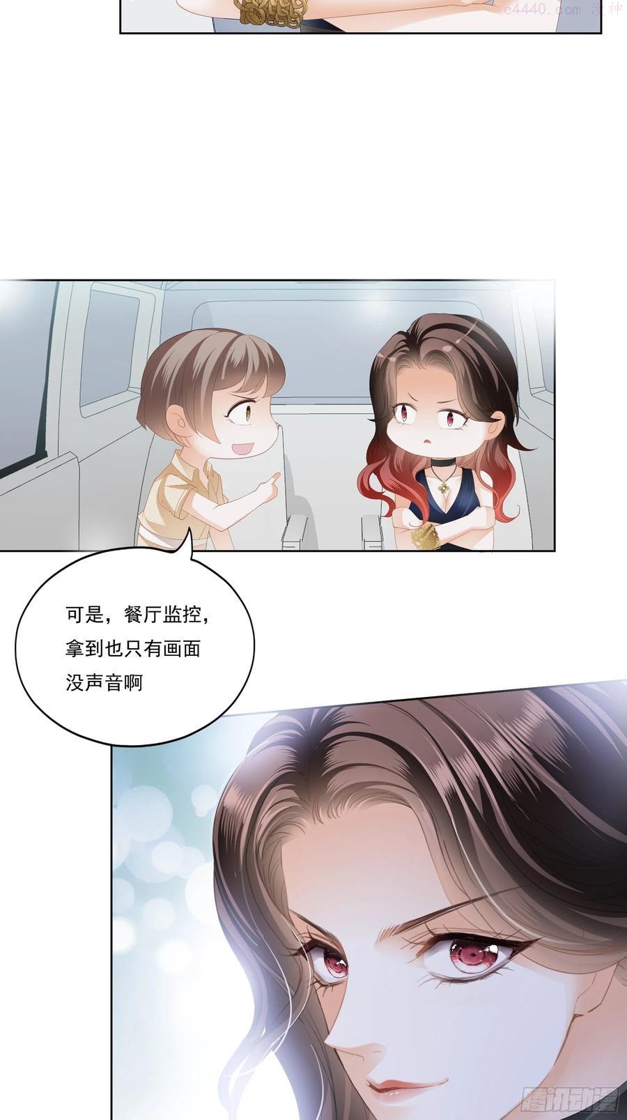 恶女台湾电影完整版解说漫画,蛇兰初登场32图