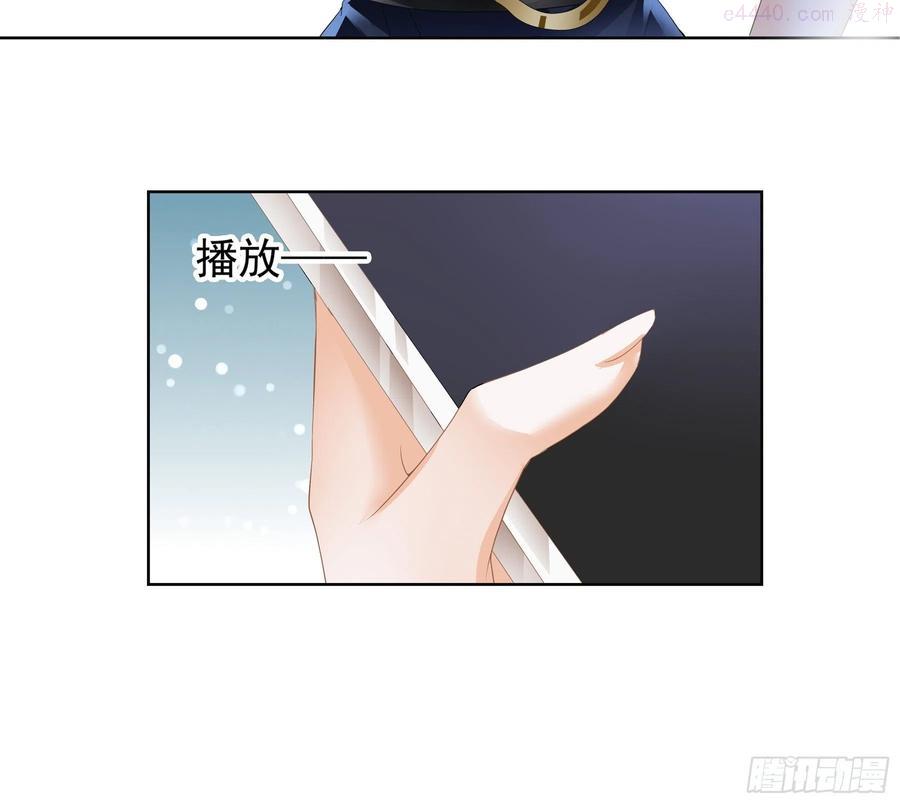 恶女蛇兰漫画,蛇兰初登场34图