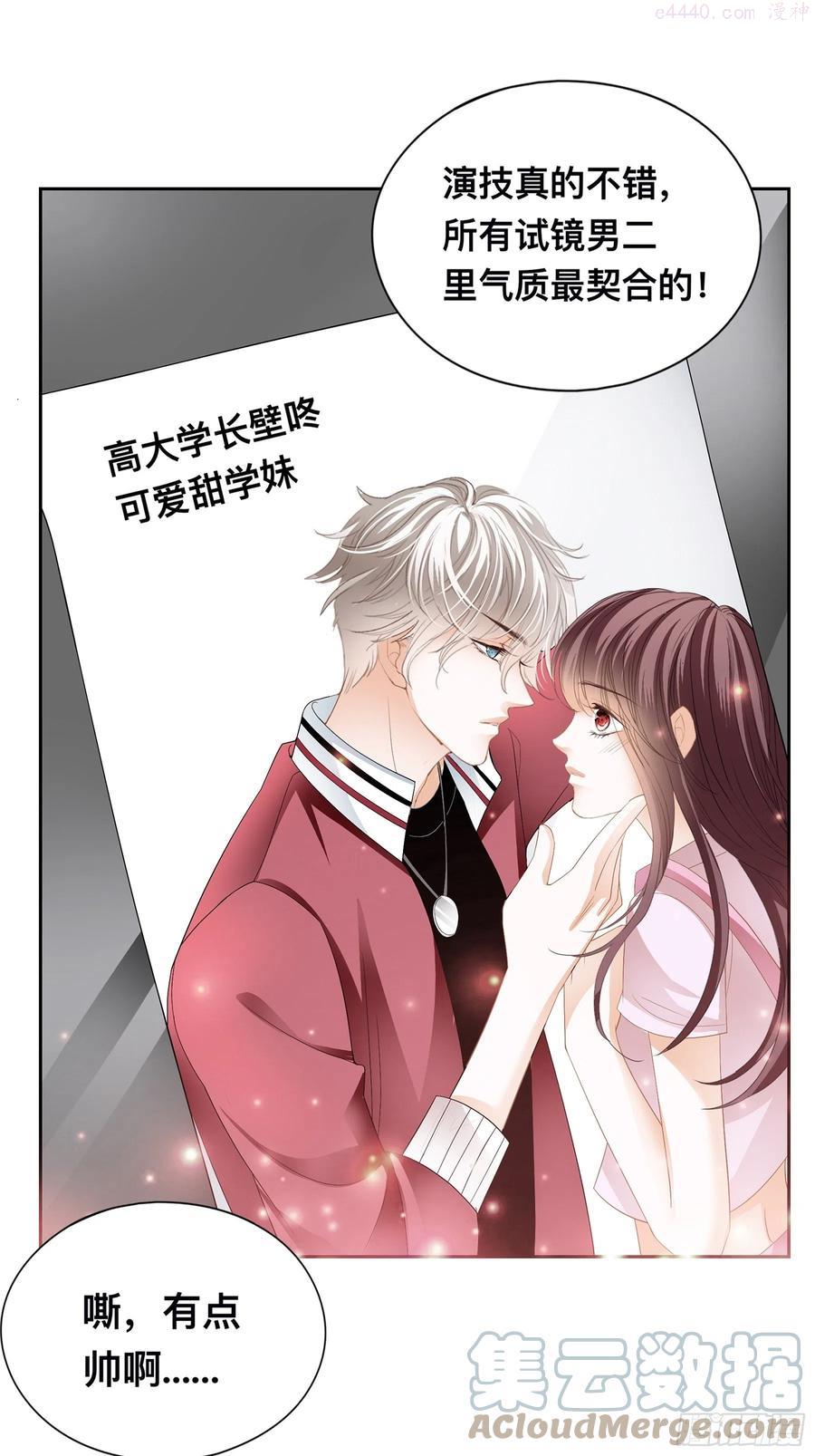 恶女蛇兰漫画,他就是周奚25图