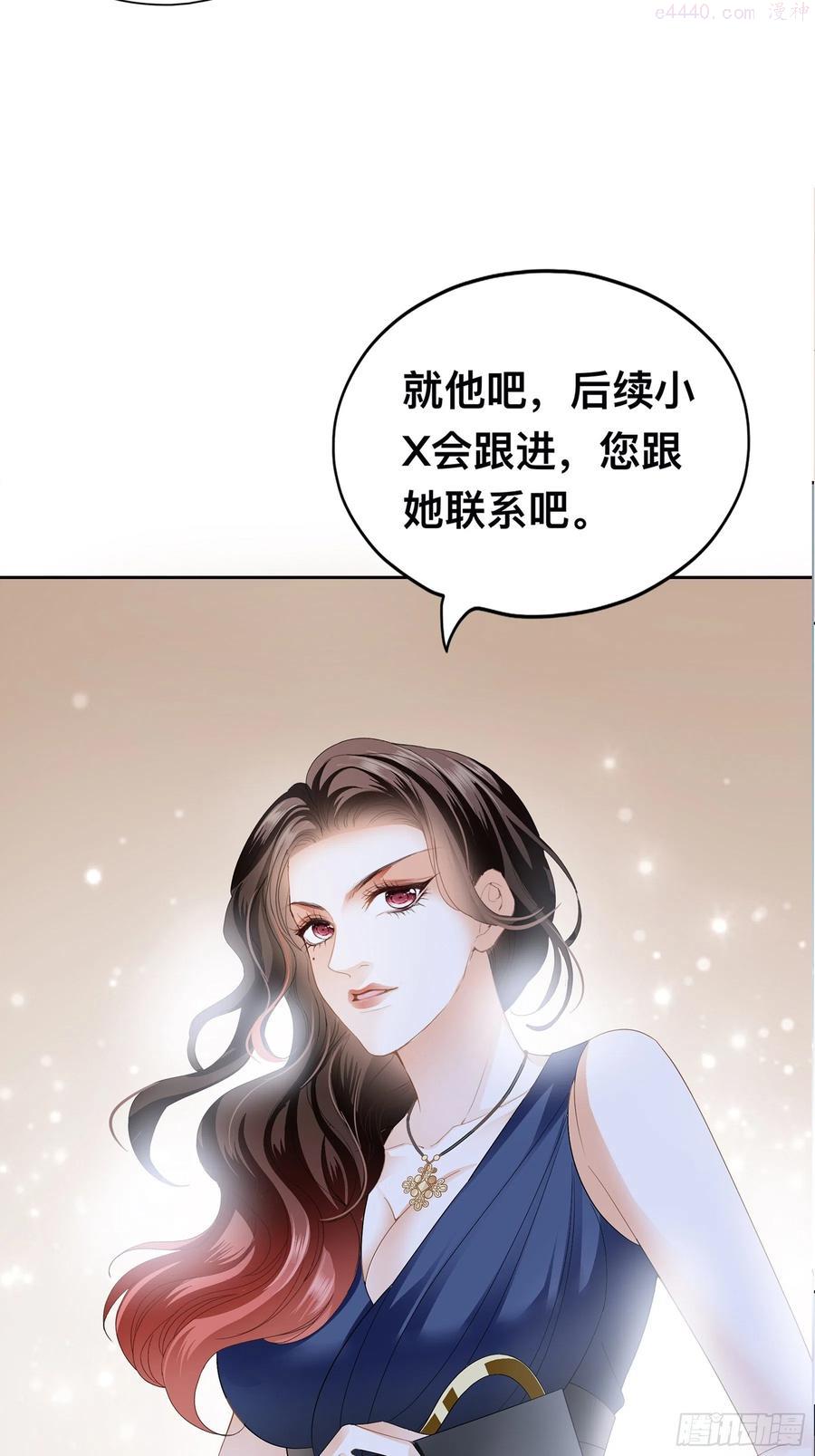 恶女蛇兰漫画,他就是周奚26图