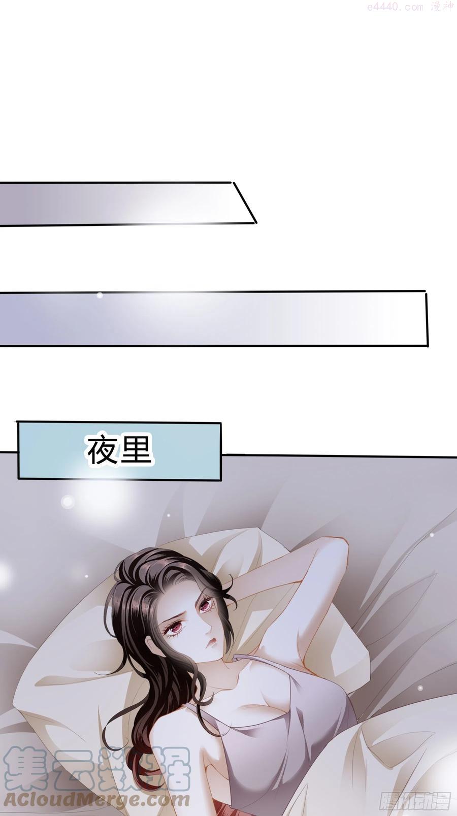 恶女蛇兰漫画,囊中之物39图