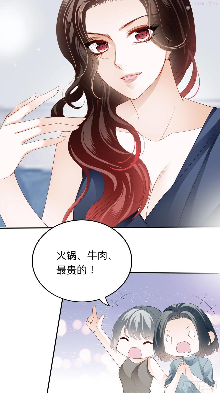 恶女台湾电影完整版解说漫画,敢和我斗36图