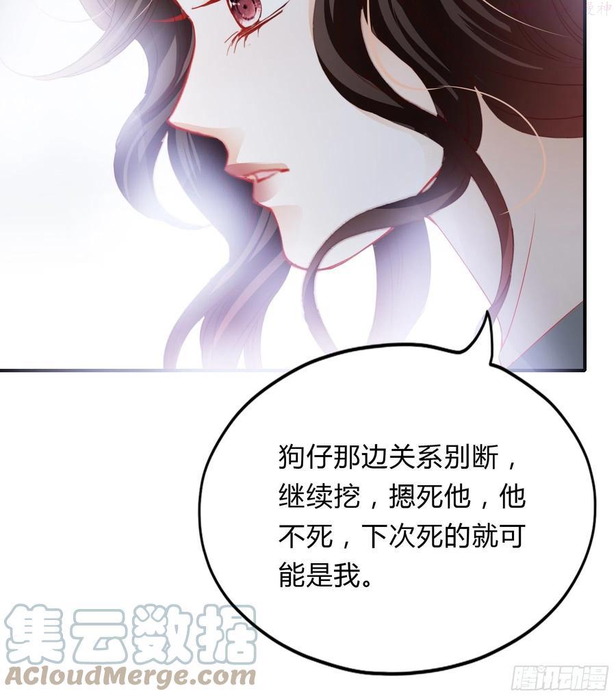 恶女台湾电影完整版解说漫画,敢和我斗40图