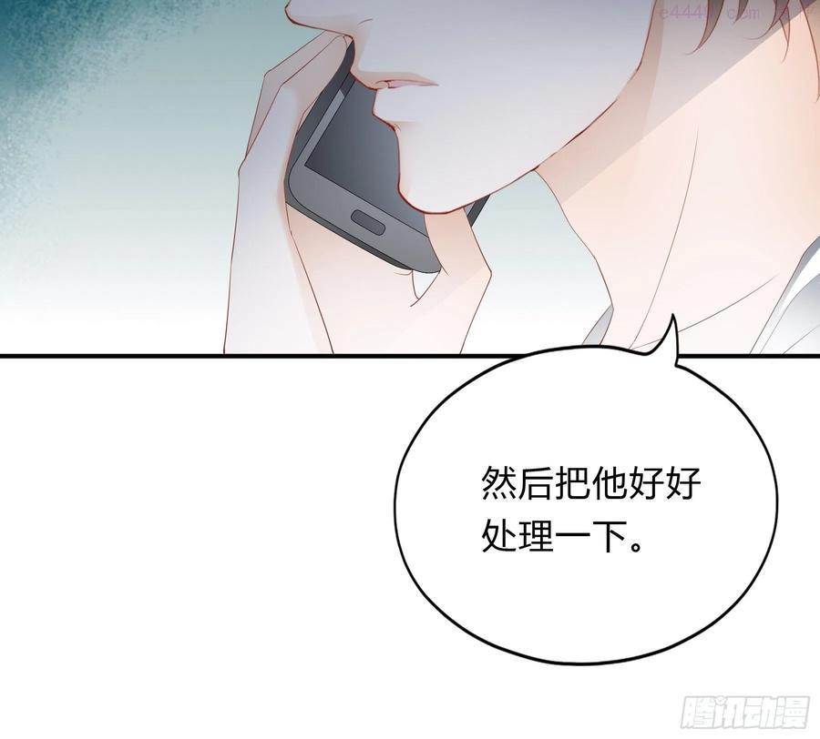 恶女蛇兰漫画,敢和我斗42图