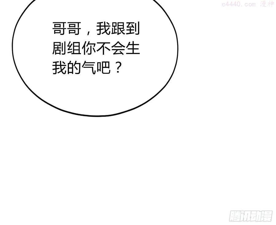 恶女蛇兰漫画,敢和我斗53图