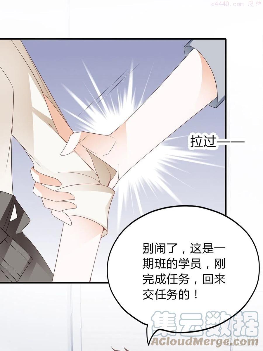 恶女蛇兰漫画,终于能和你一起……17图