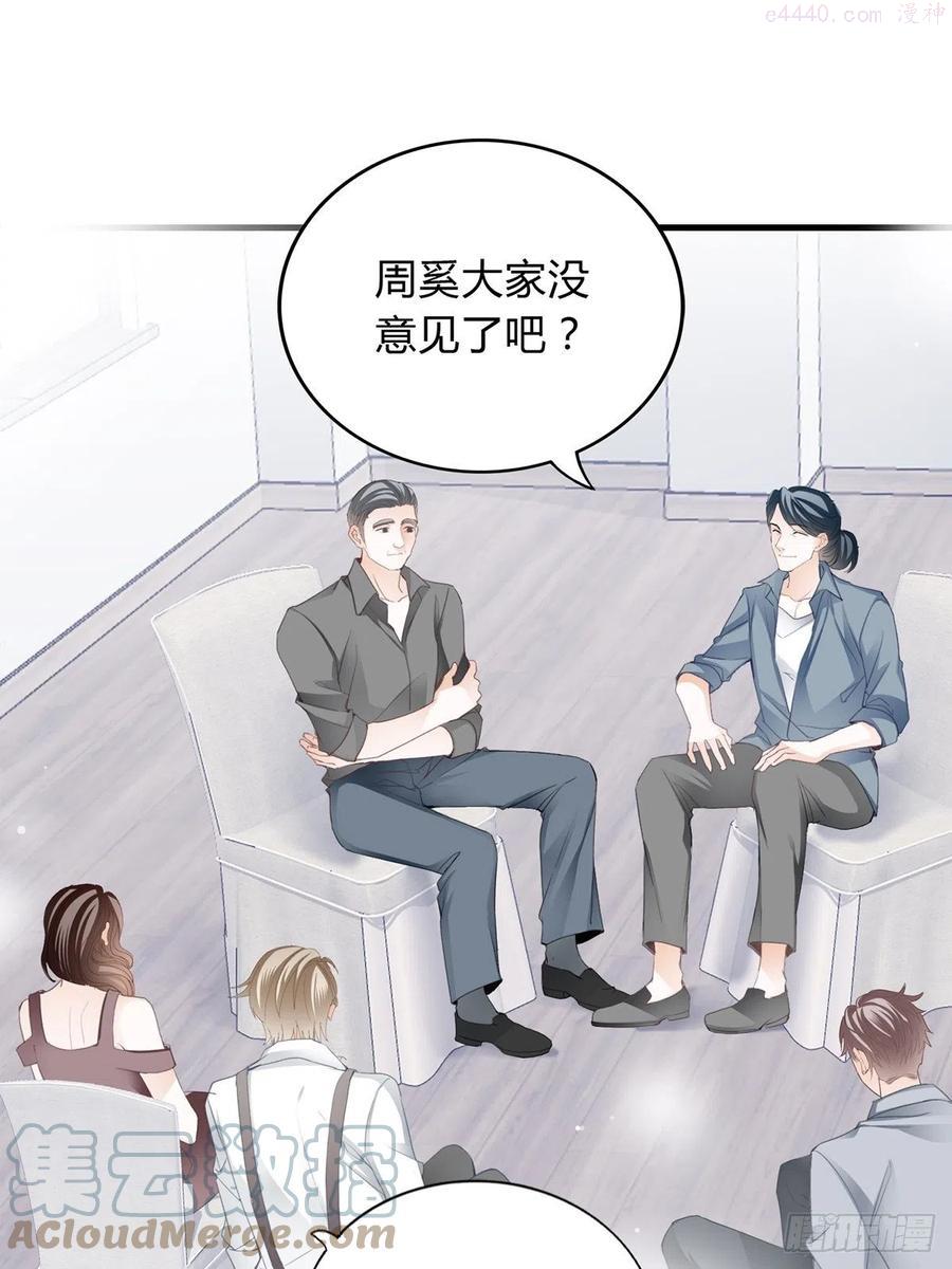 恶女蛇兰漫画,主动的狼崽1图