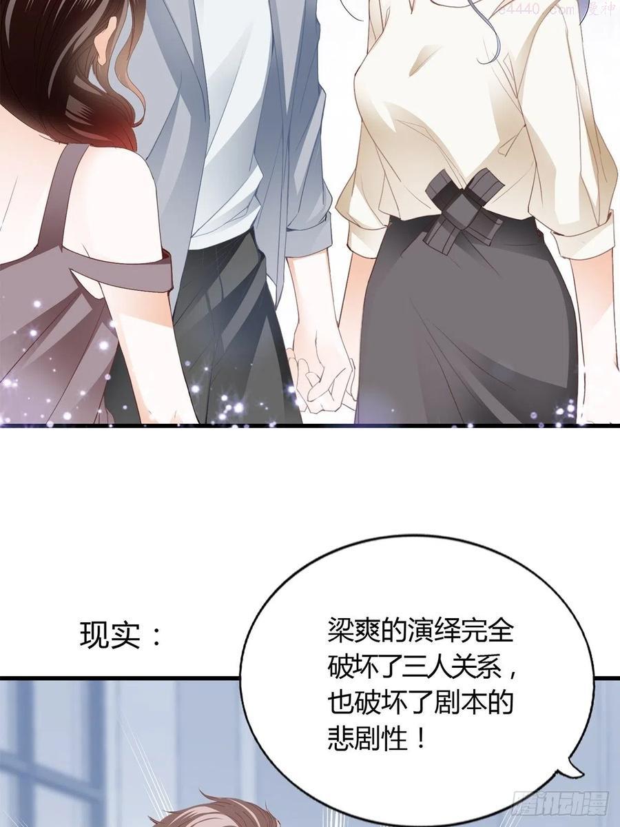 恶女蛇兰漫画,主动的狼崽6图