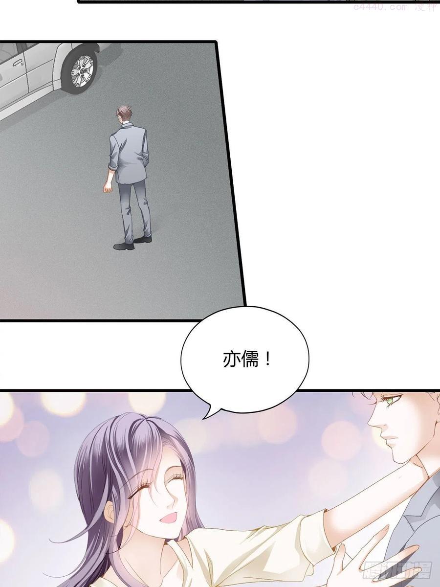 恶女蛇兰漫画,主动的狼崽22图