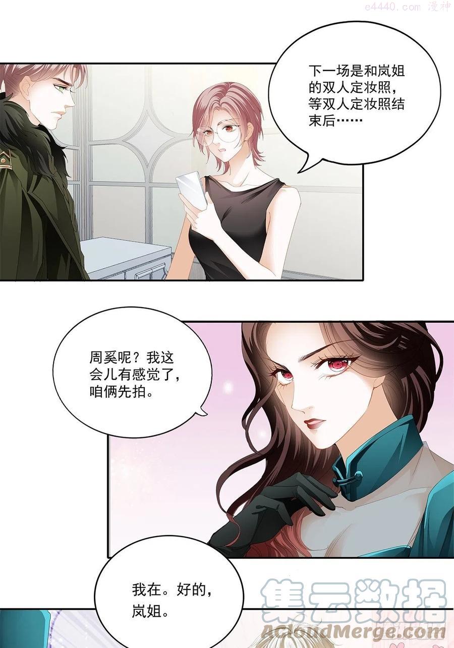 恶女蛇兰漫画,片场的勾心斗角15图