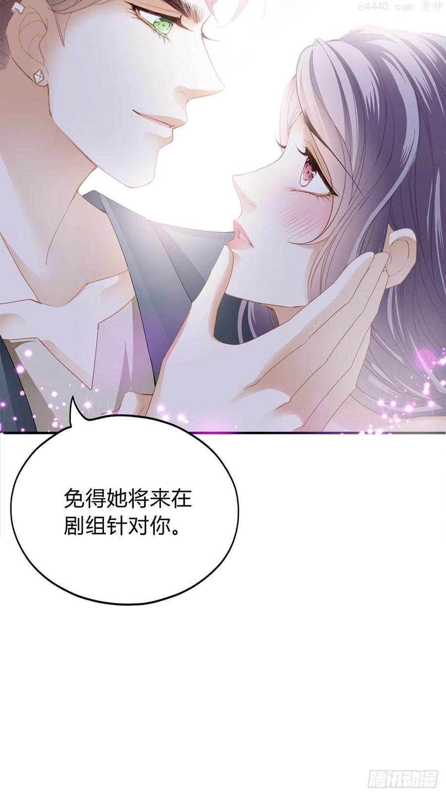 恶女蛇兰漫画,旧爱32图