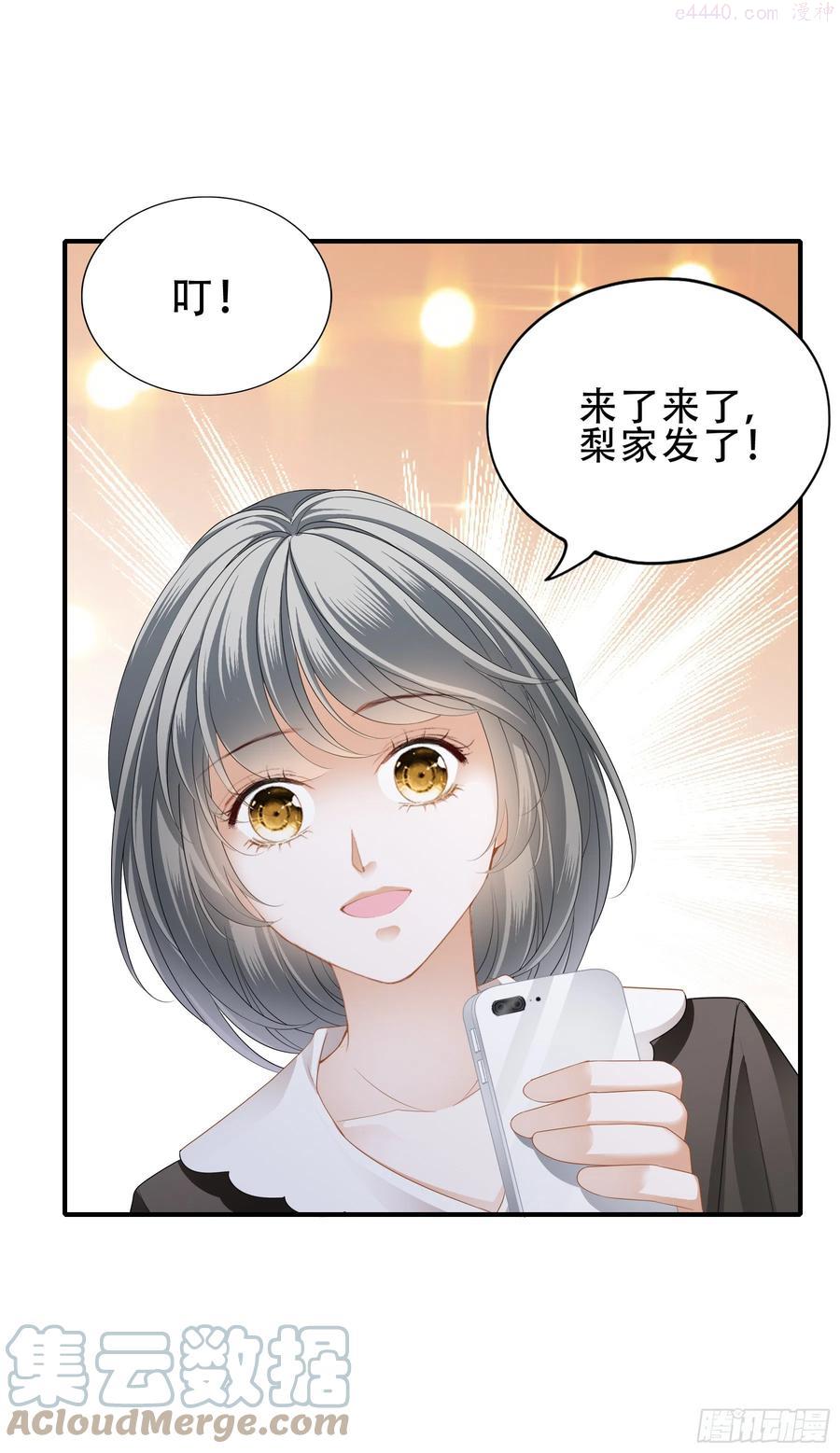 恶女蛇兰漫画,热情的吻1图