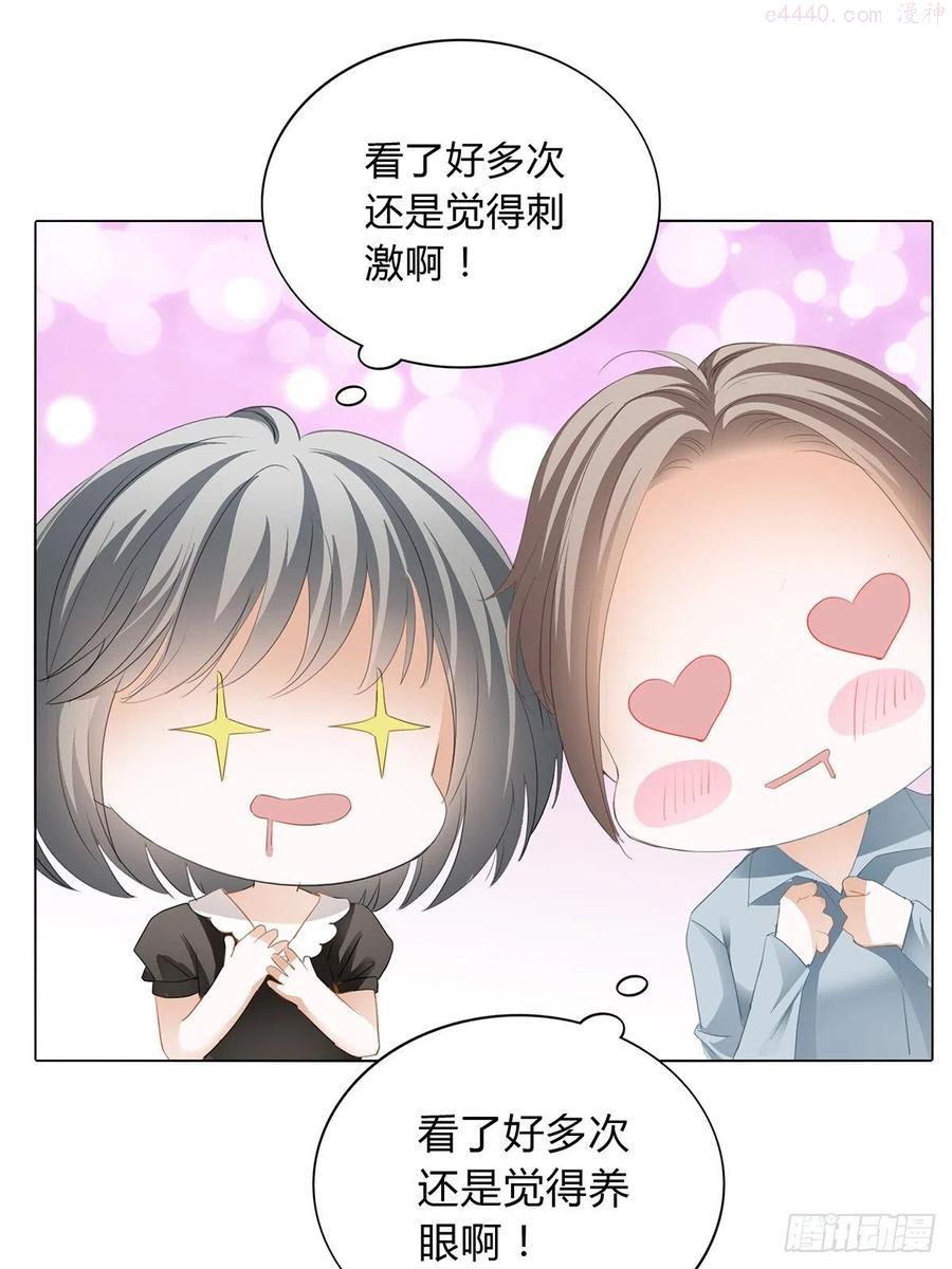 恶女蛇兰漫画,热情的吻28图