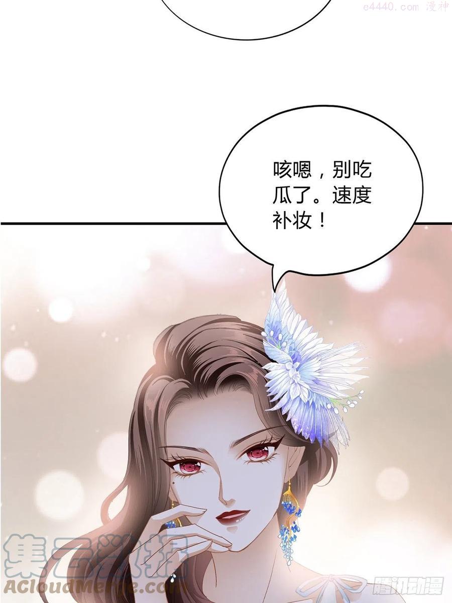 恶女蛇兰漫画,热情的吻29图